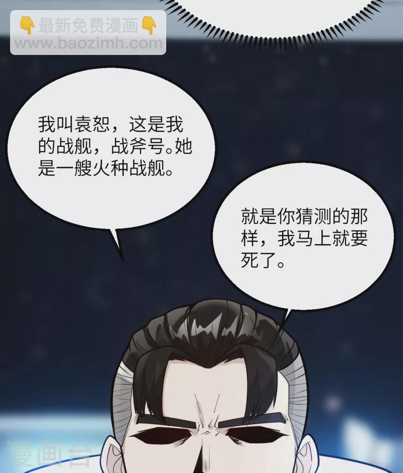 第3话 扭转命运的时刻(1/2)-第4话