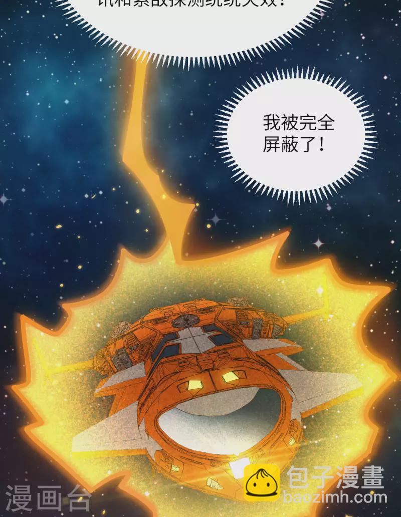 第3话 扭转命运的时刻(1/2)-第4话