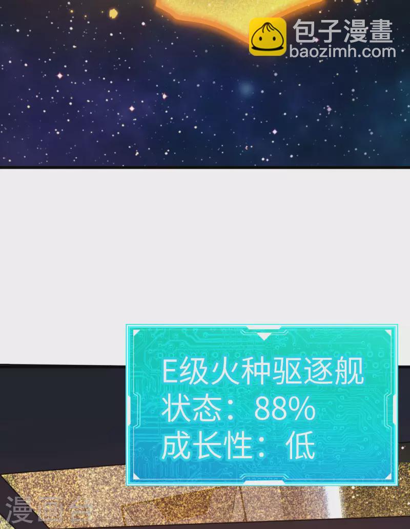 第3话 扭转命运的时刻(1/2)-第4话