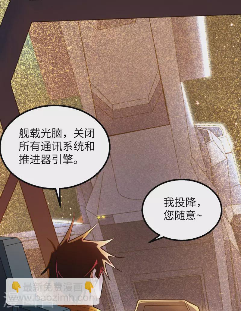 第3话 扭转命运的时刻(1/2)-第4话