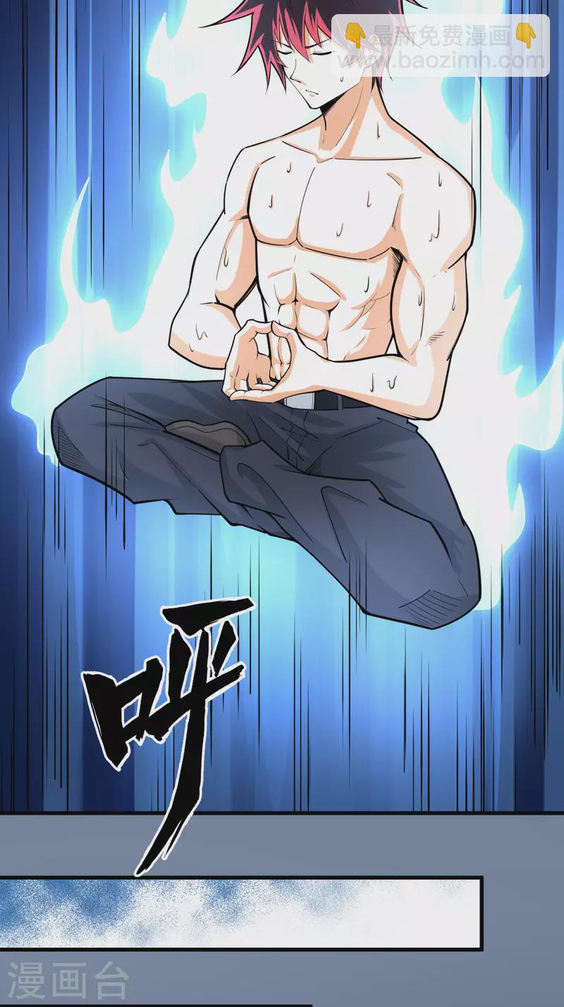 我的战舰能升级 - 第30话 火种网络(1/2) - 8