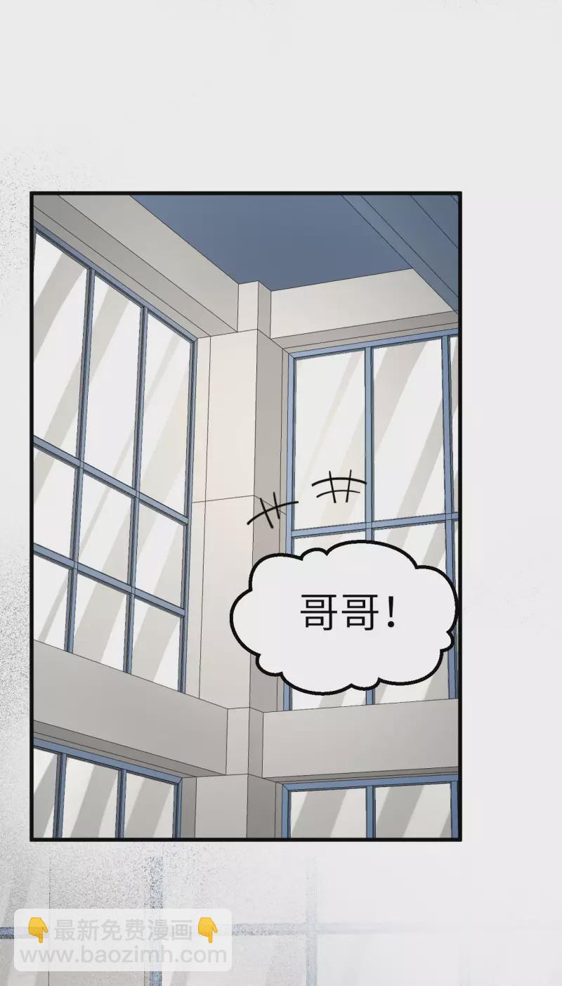 我的战舰能升级 - 第30话 火种网络(1/2) - 8