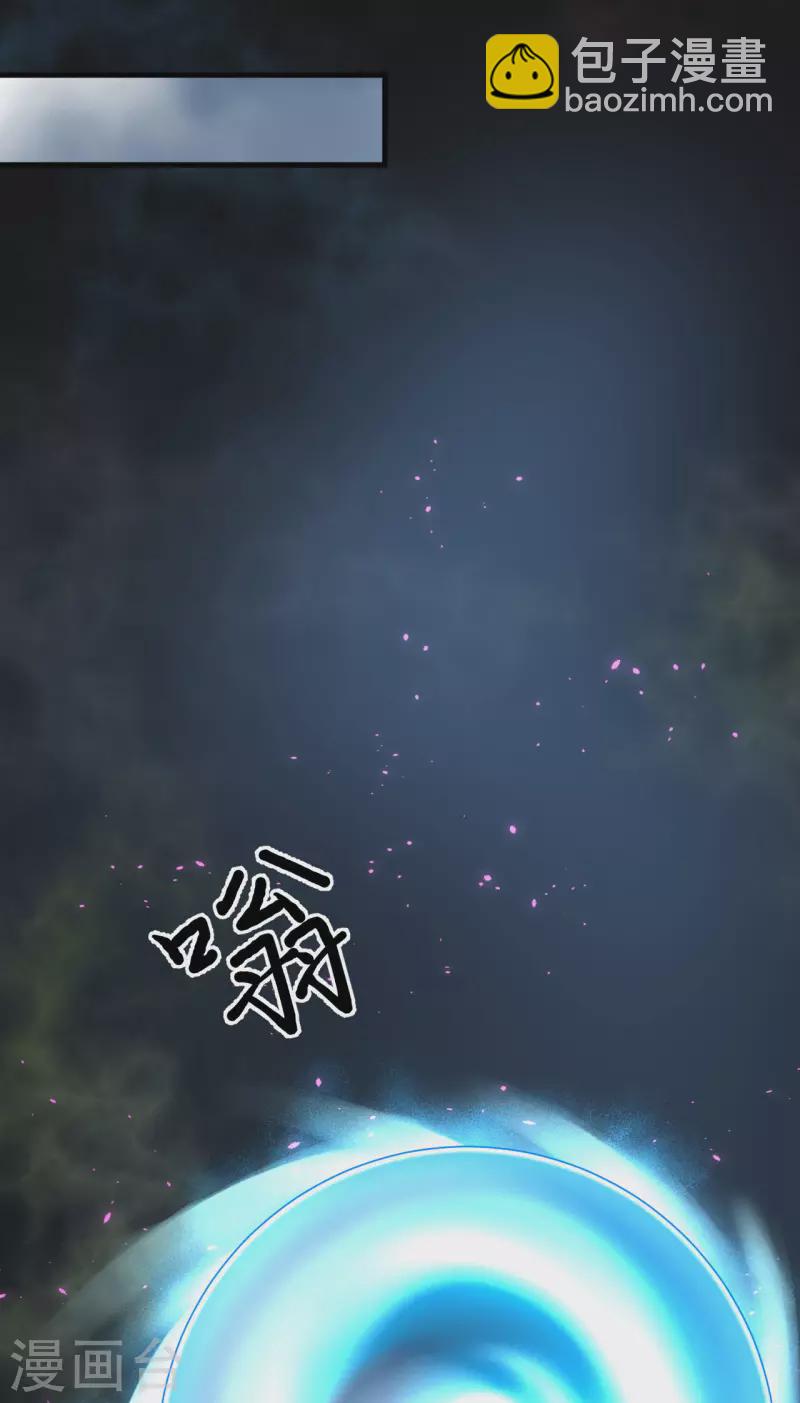 我的战舰能升级 - 第30话 火种网络(1/2) - 6