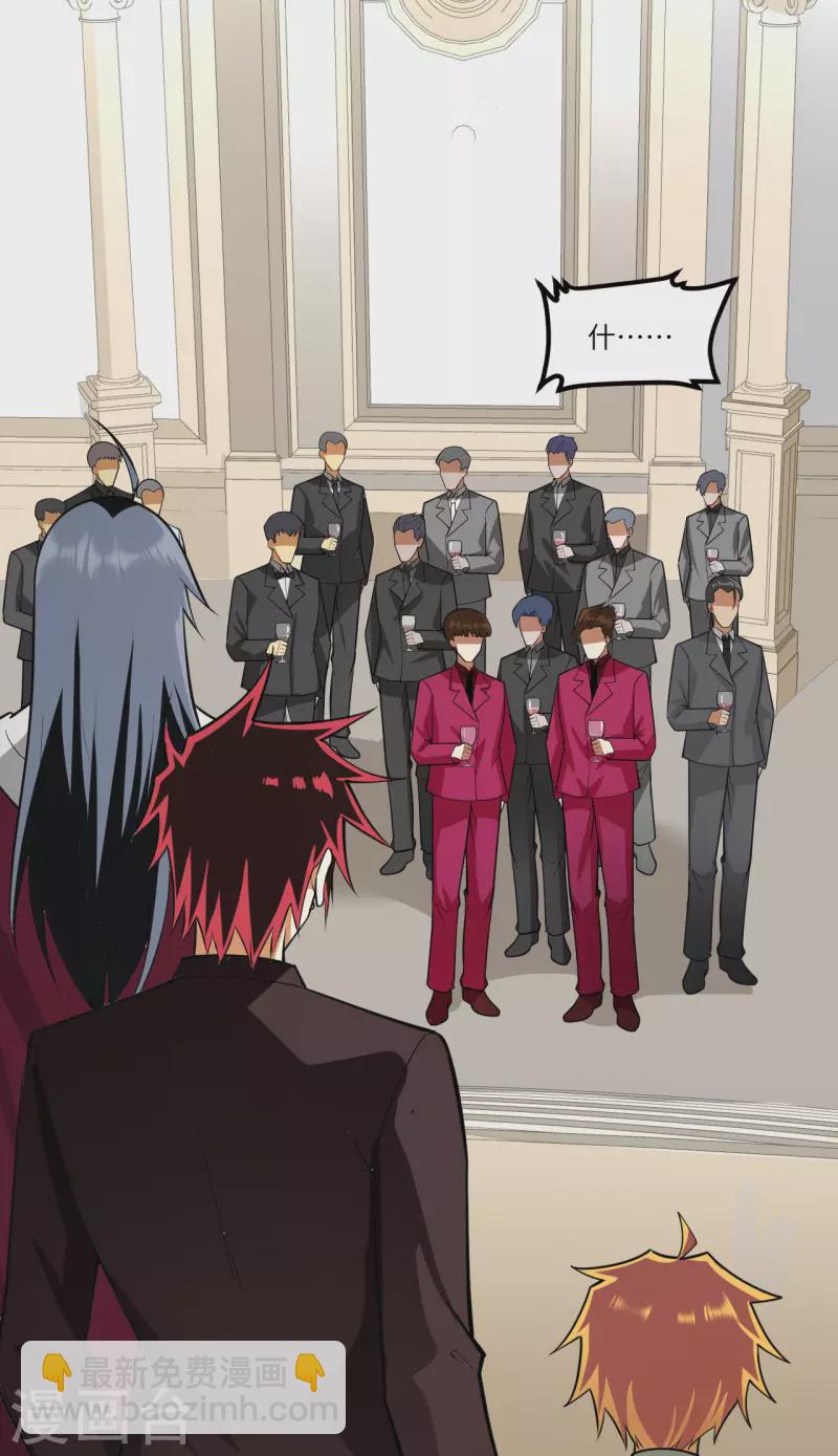 我的战舰能升级 - 第32话 宴会上的挑战(1/2) - 2