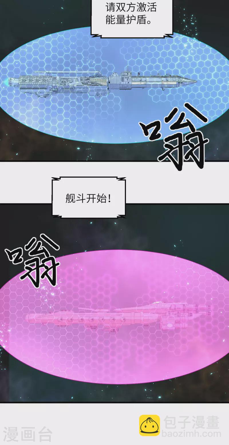 第34话 大局已定(1/2)-第36话