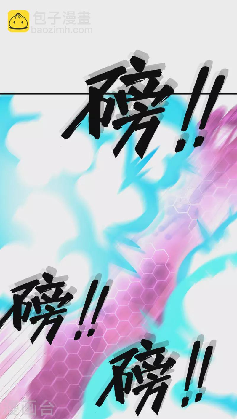 第34话 大局已定(1/2)-第36话