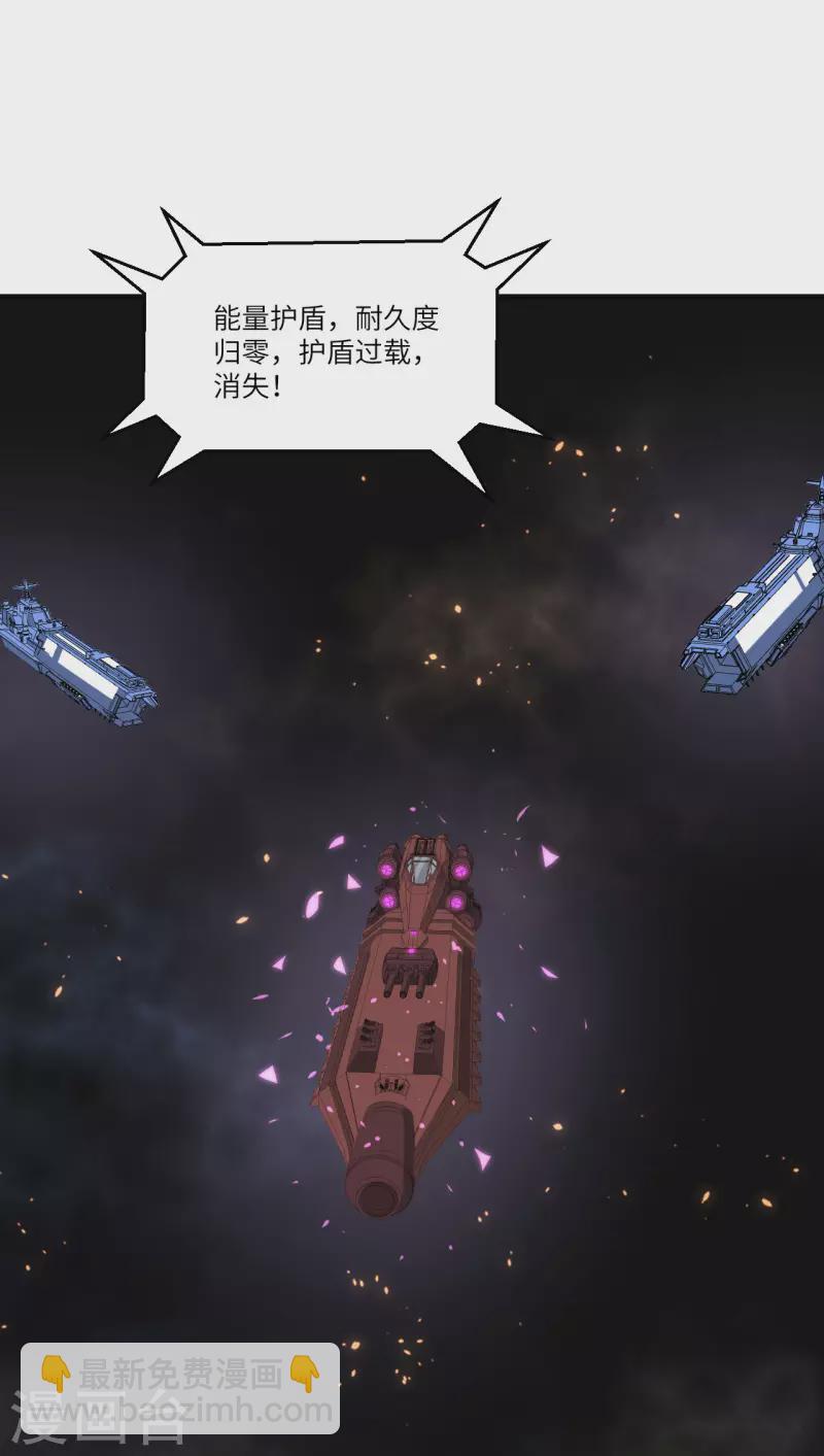 第34话 大局已定(1/2)-第36话