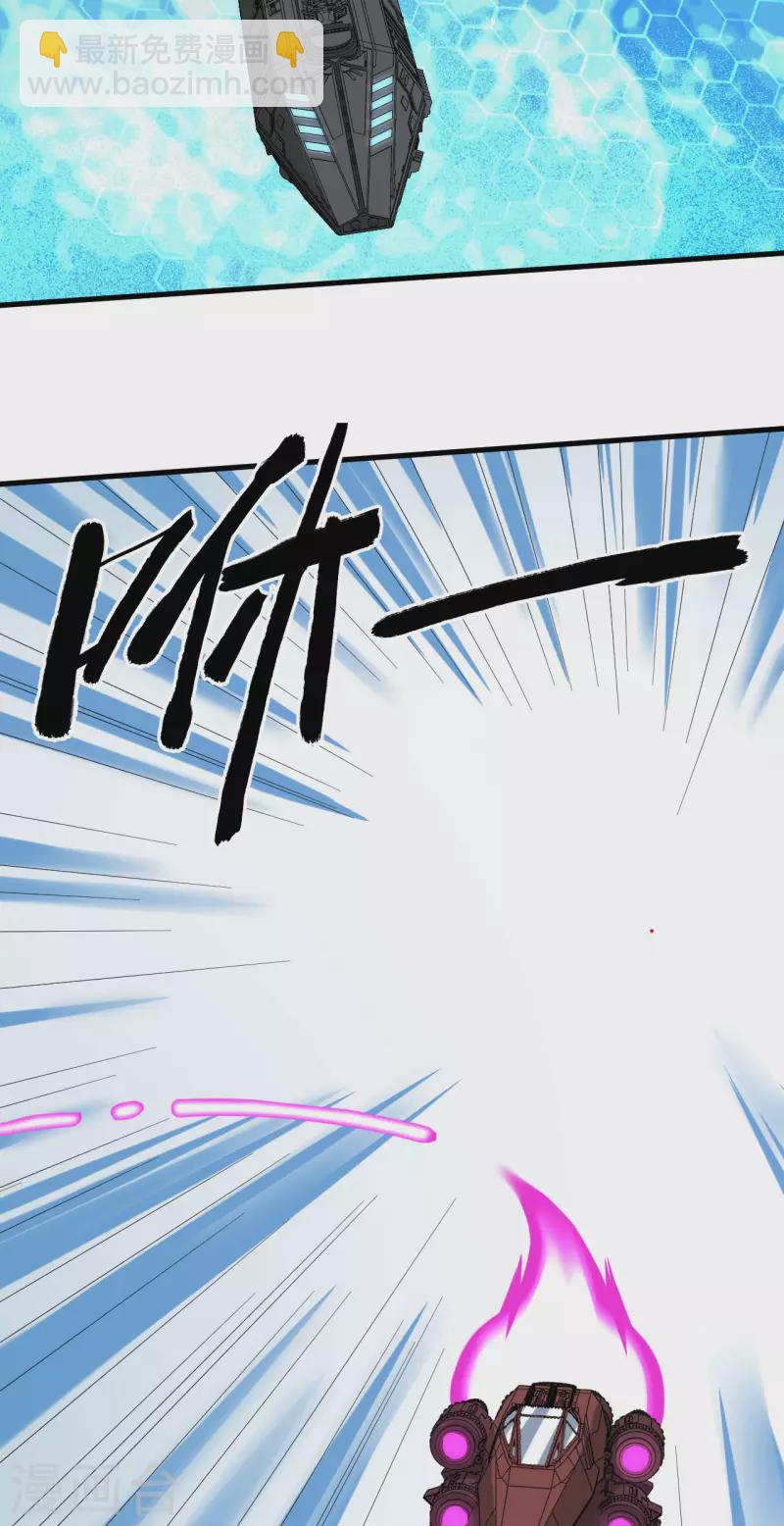 第34话 大局已定(1/2)-第36话