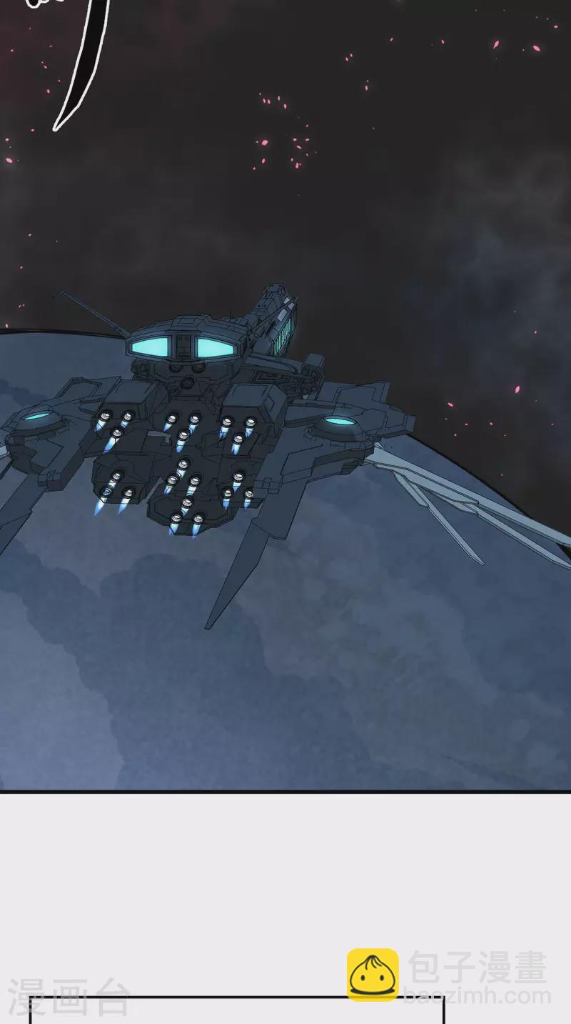 第36话 启程-第38话