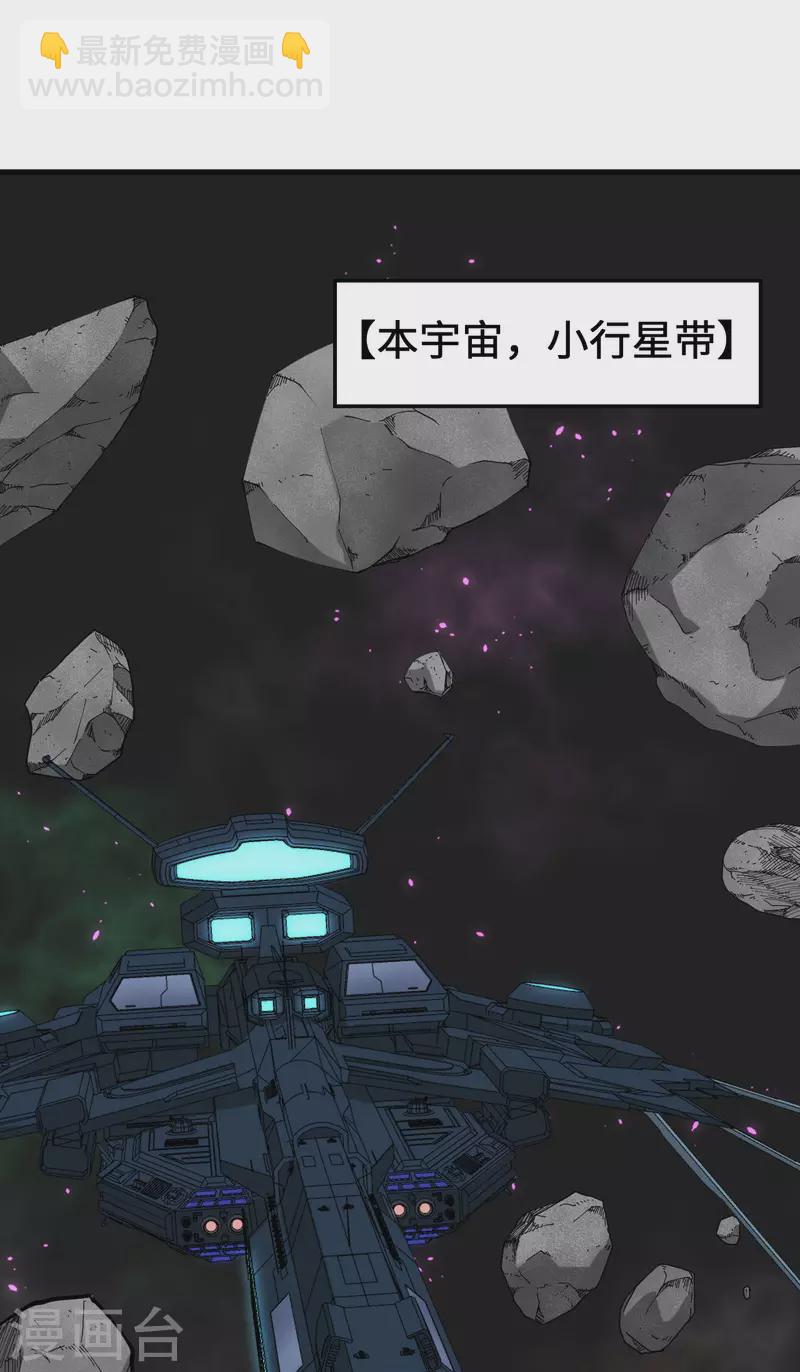 第36话 启程-第38话