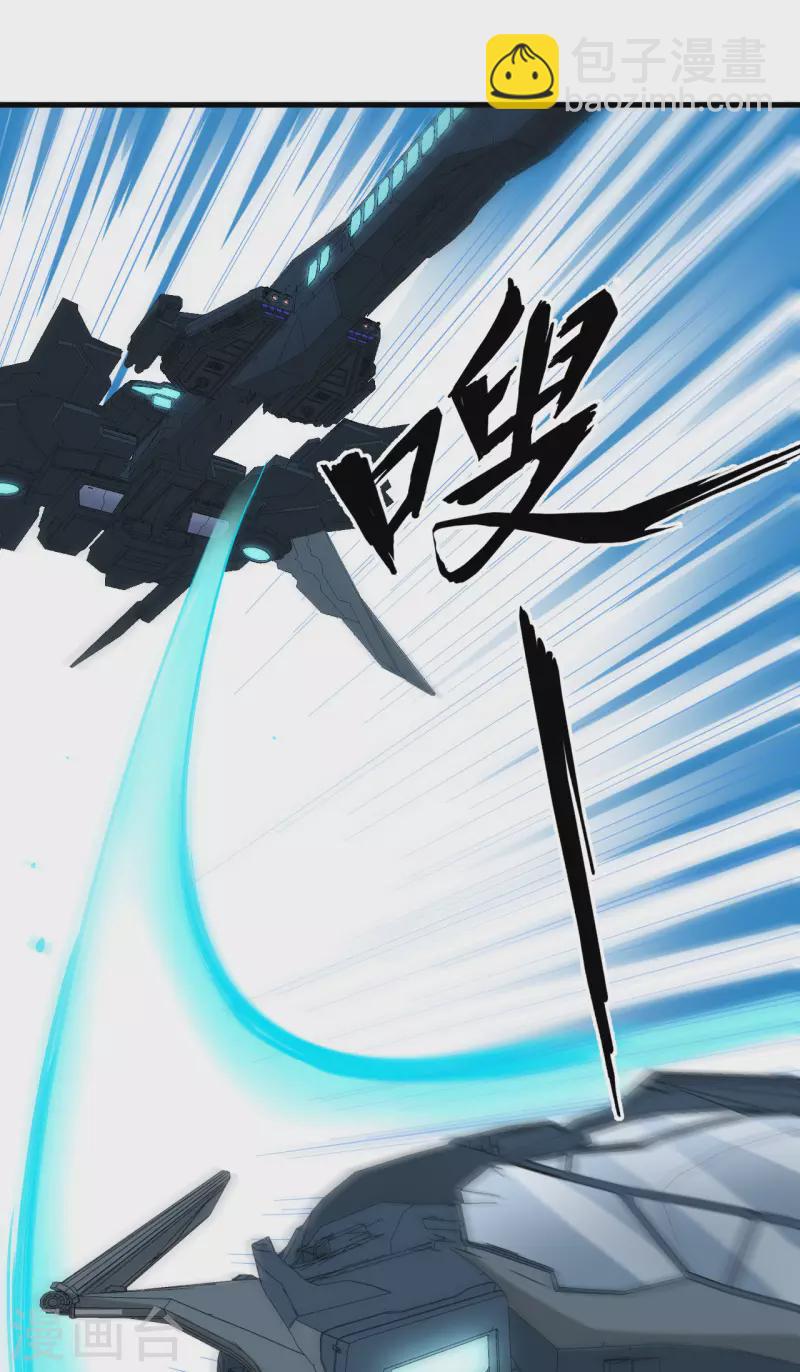 第36话 启程-第38话