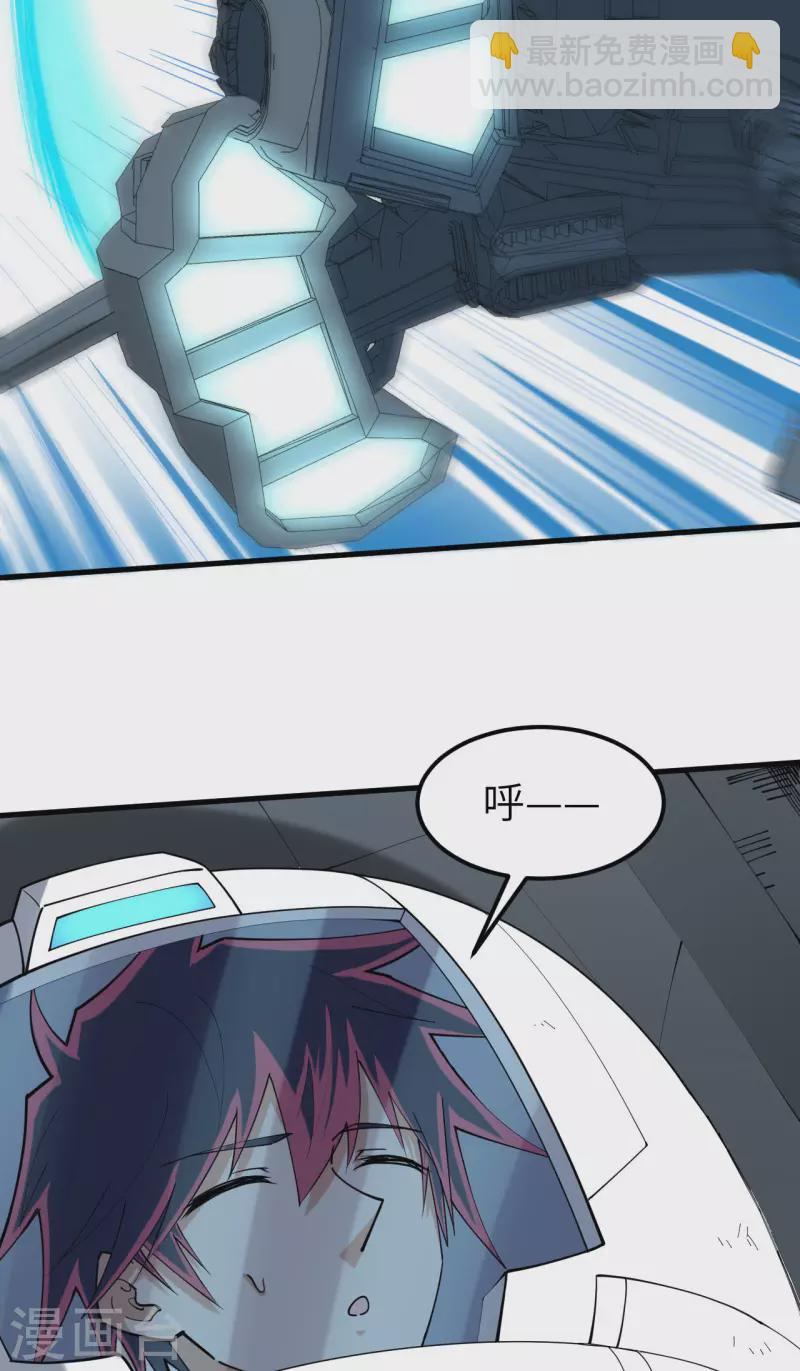 第36话 启程-第38话