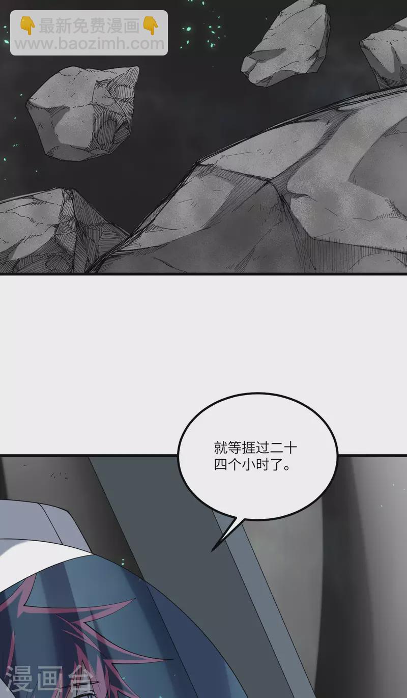 第36话 启程-第38话