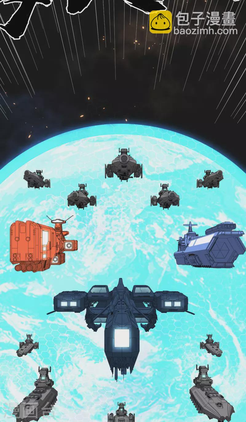 第36话 启程-第38话