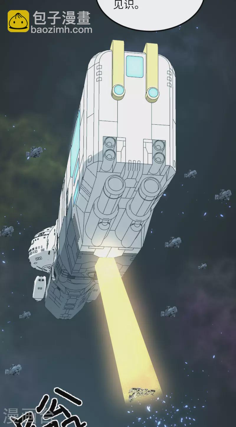 第36话 启程-第38话