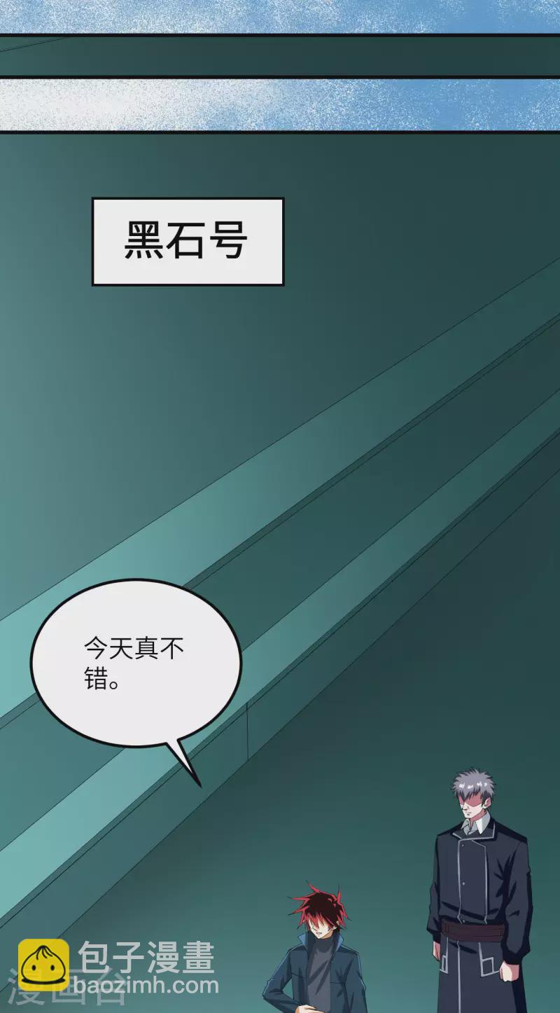 第36话 启程-第38话