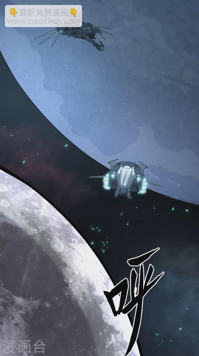 第36话 启程-第38话