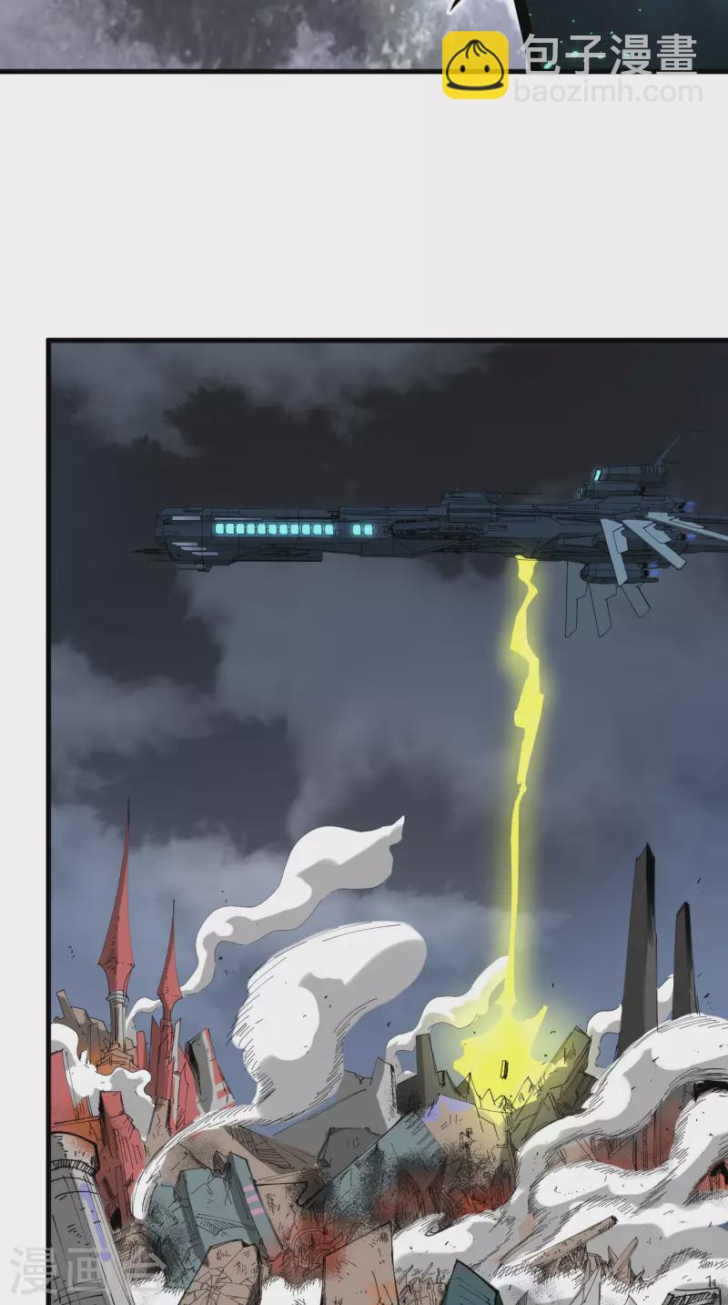 第36话 启程-第38话