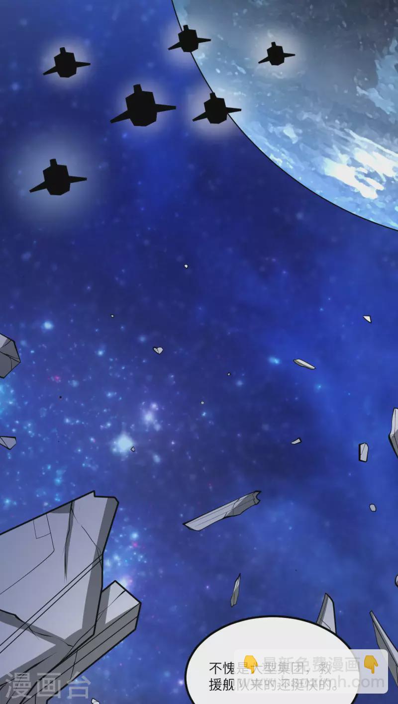 第38话 爵士-第40话