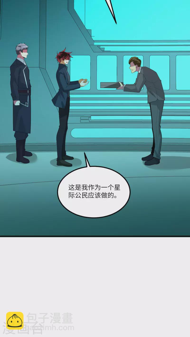 第38话 爵士-第40话