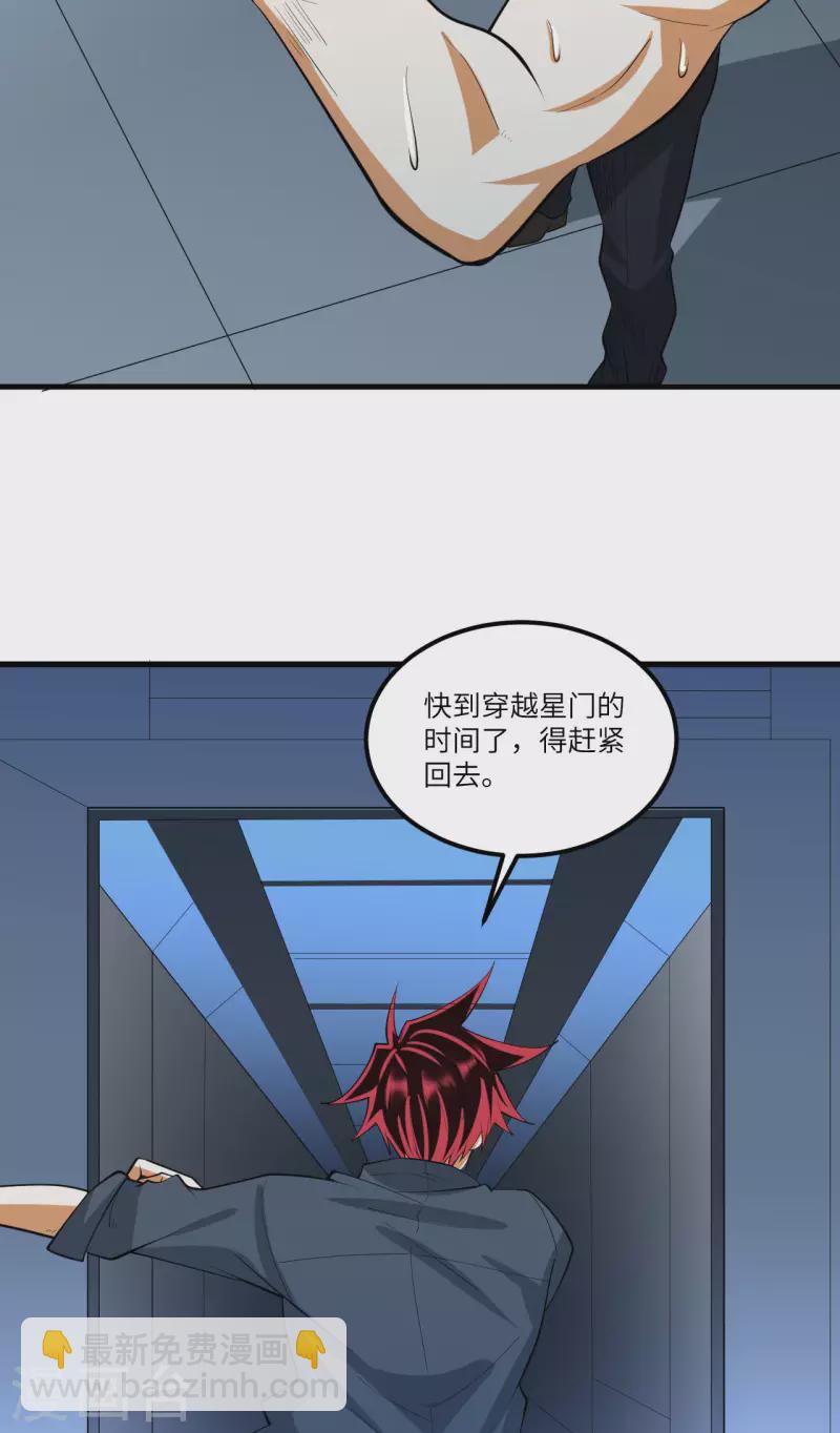 第38话 爵士-第40话