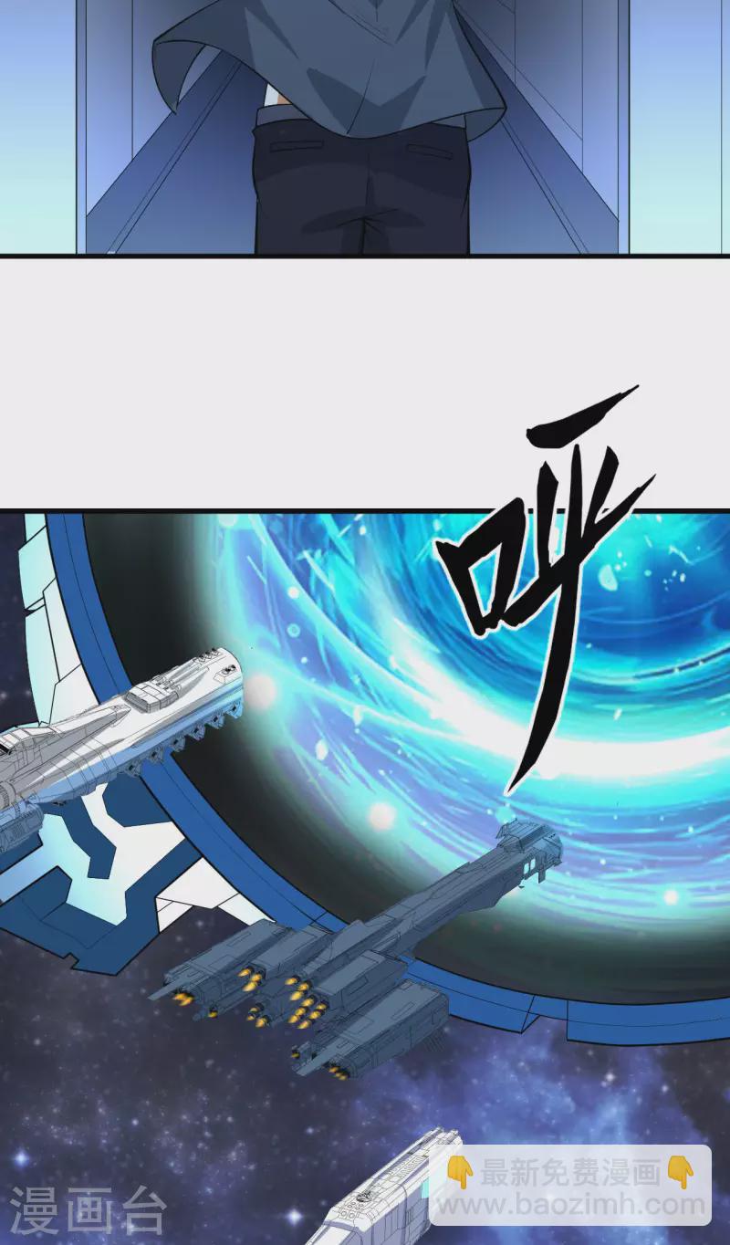 第38话 爵士-第40话