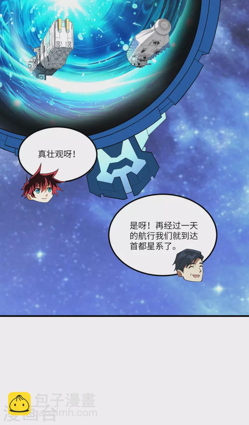 第38话 爵士-第40话