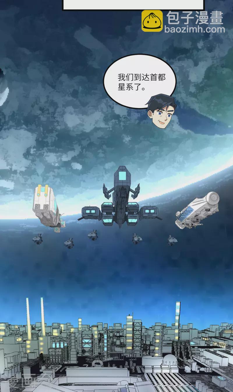 第38话 爵士-第40话