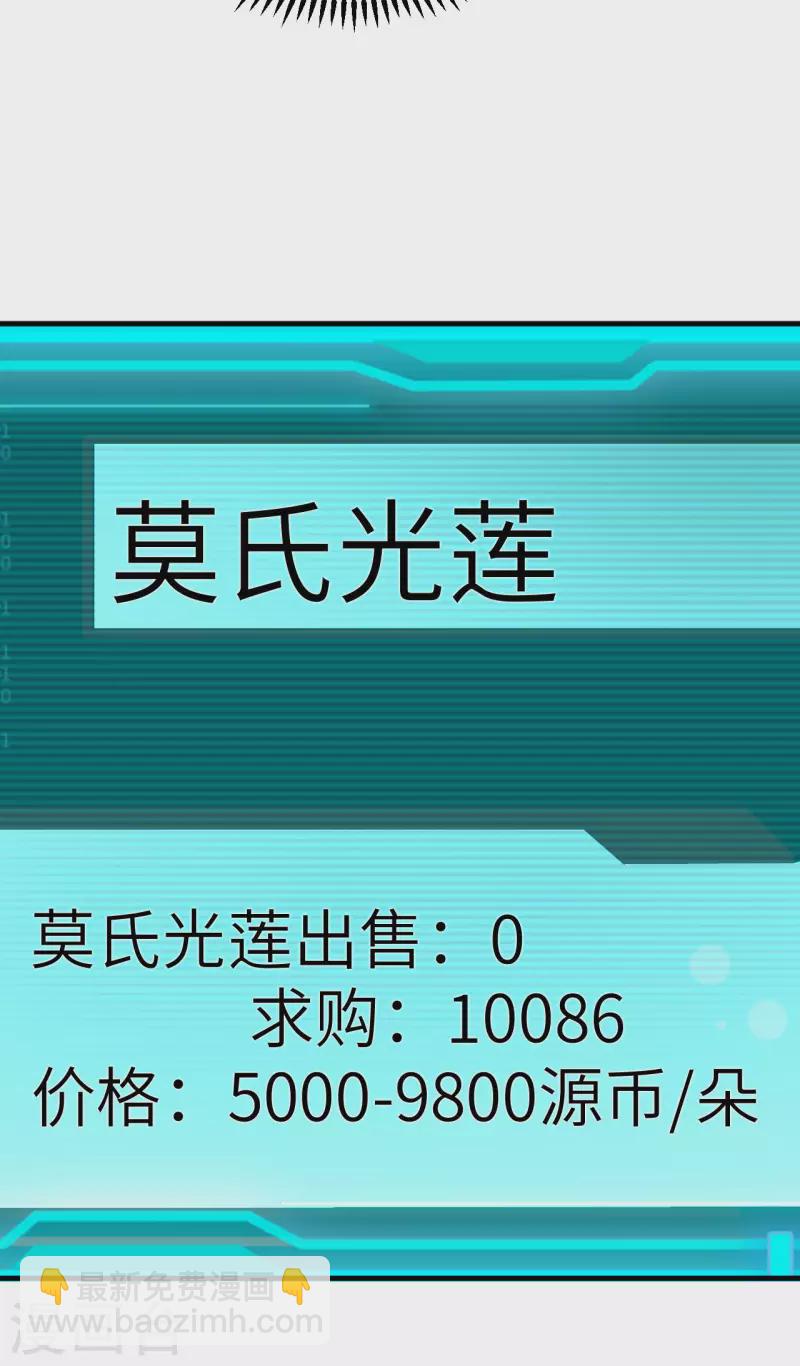 第38话 爵士-第40话