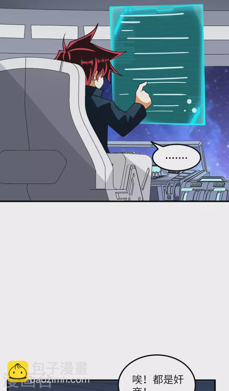 第38话 爵士-第40话