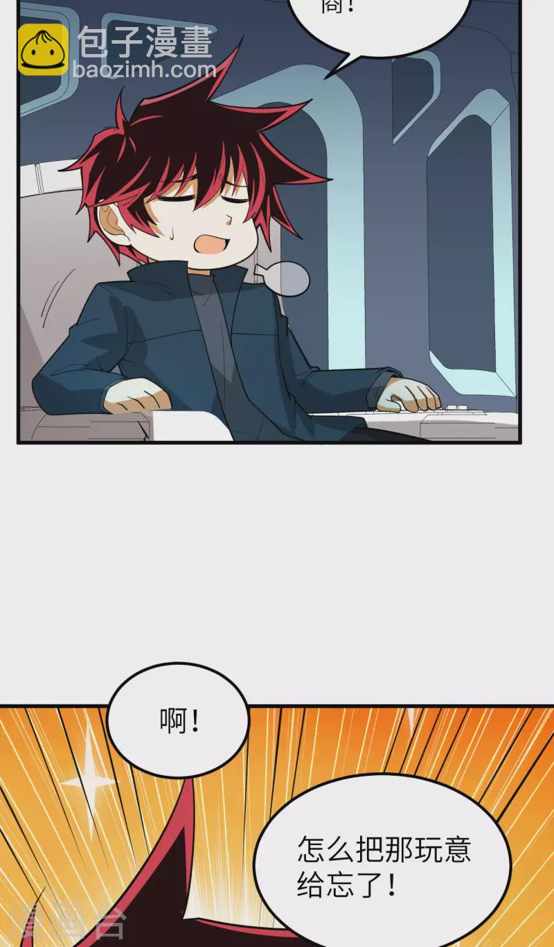 第38话 爵士-第40话