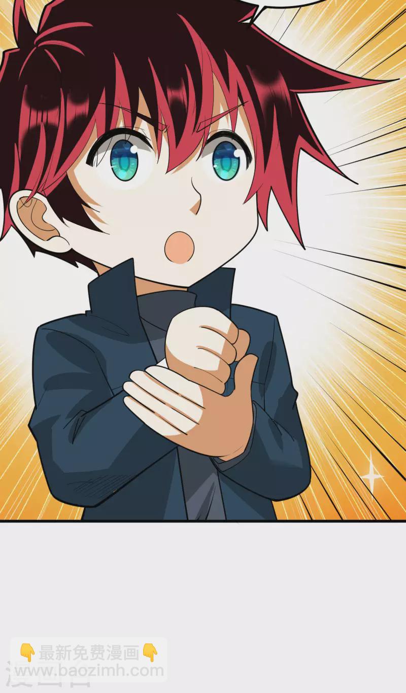 第38话 爵士-第40话