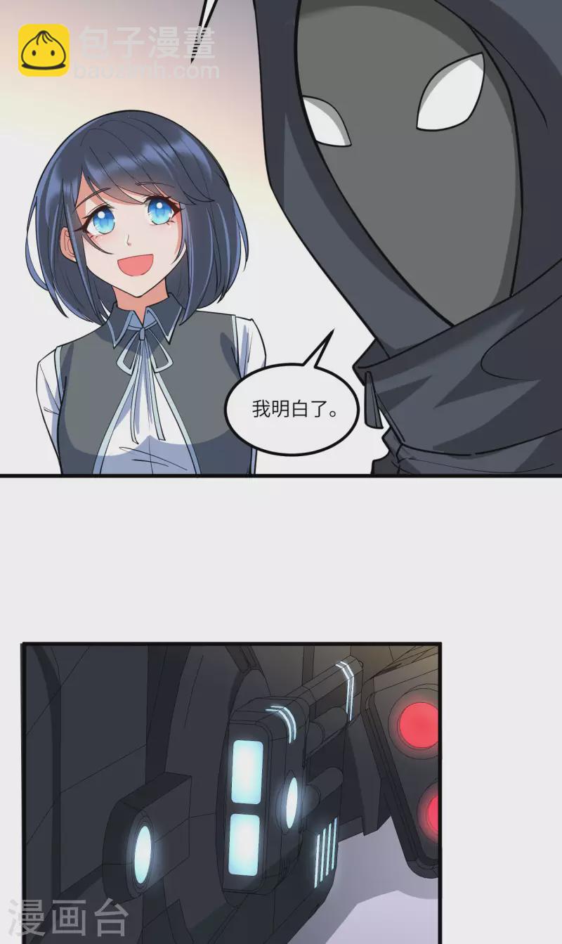 第40话 幽鹏号(1/2)-第42话