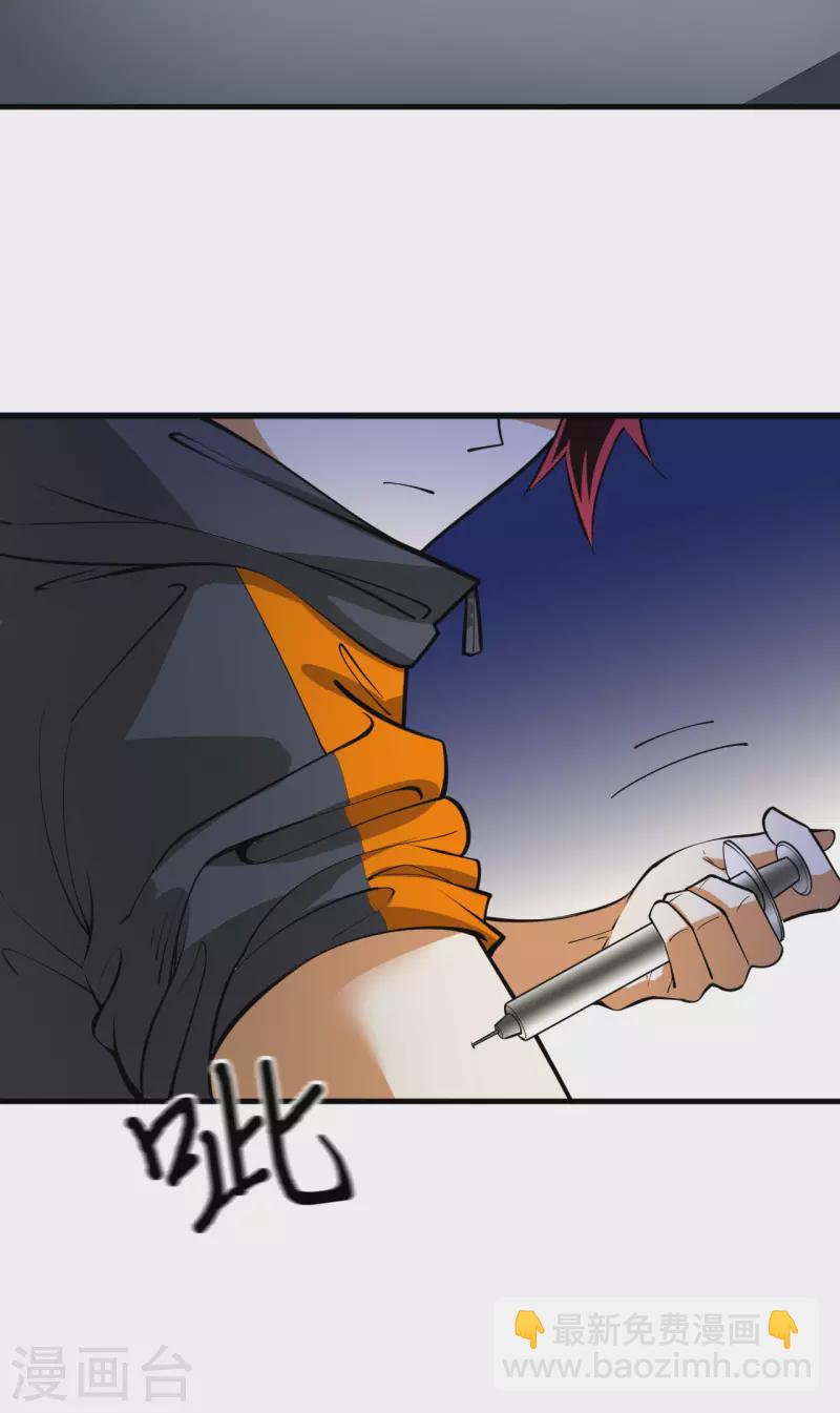 第40话 幽鹏号(1/2)-第42话