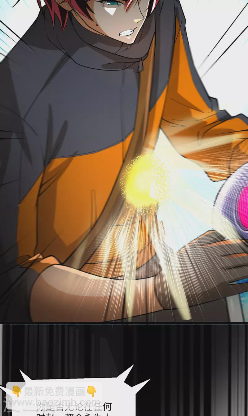 第40话 幽鹏号(1/2)-第42话