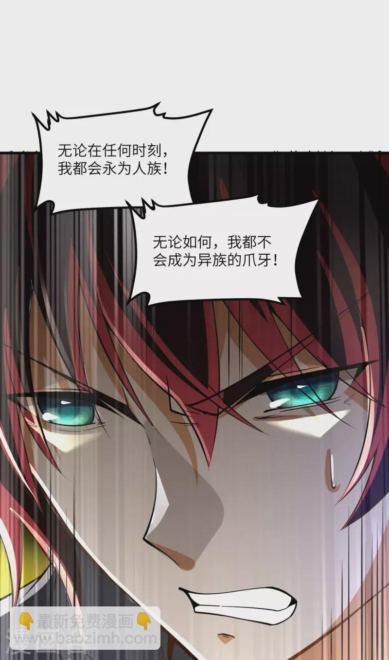 第40话 幽鹏号(1/2)-第42话