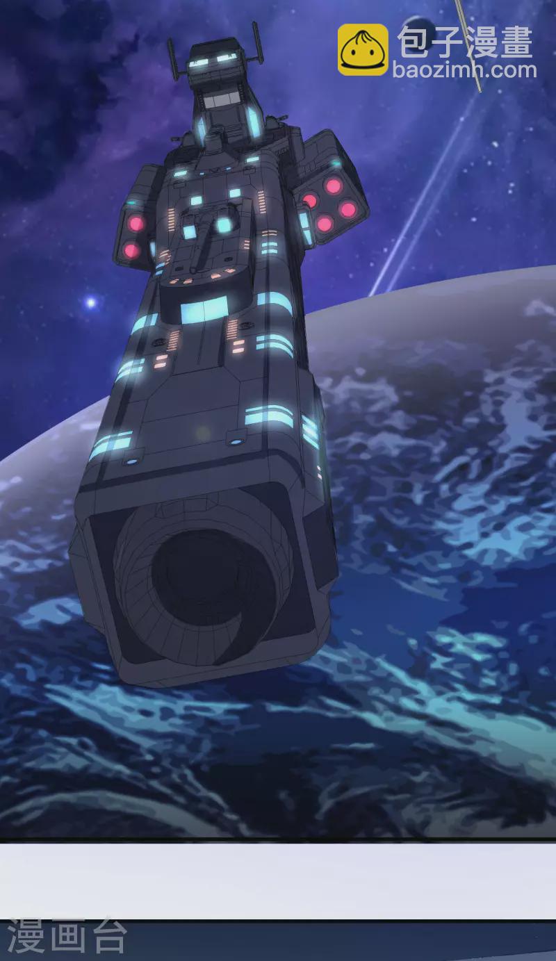 第40话 幽鹏号(1/2)-第42话