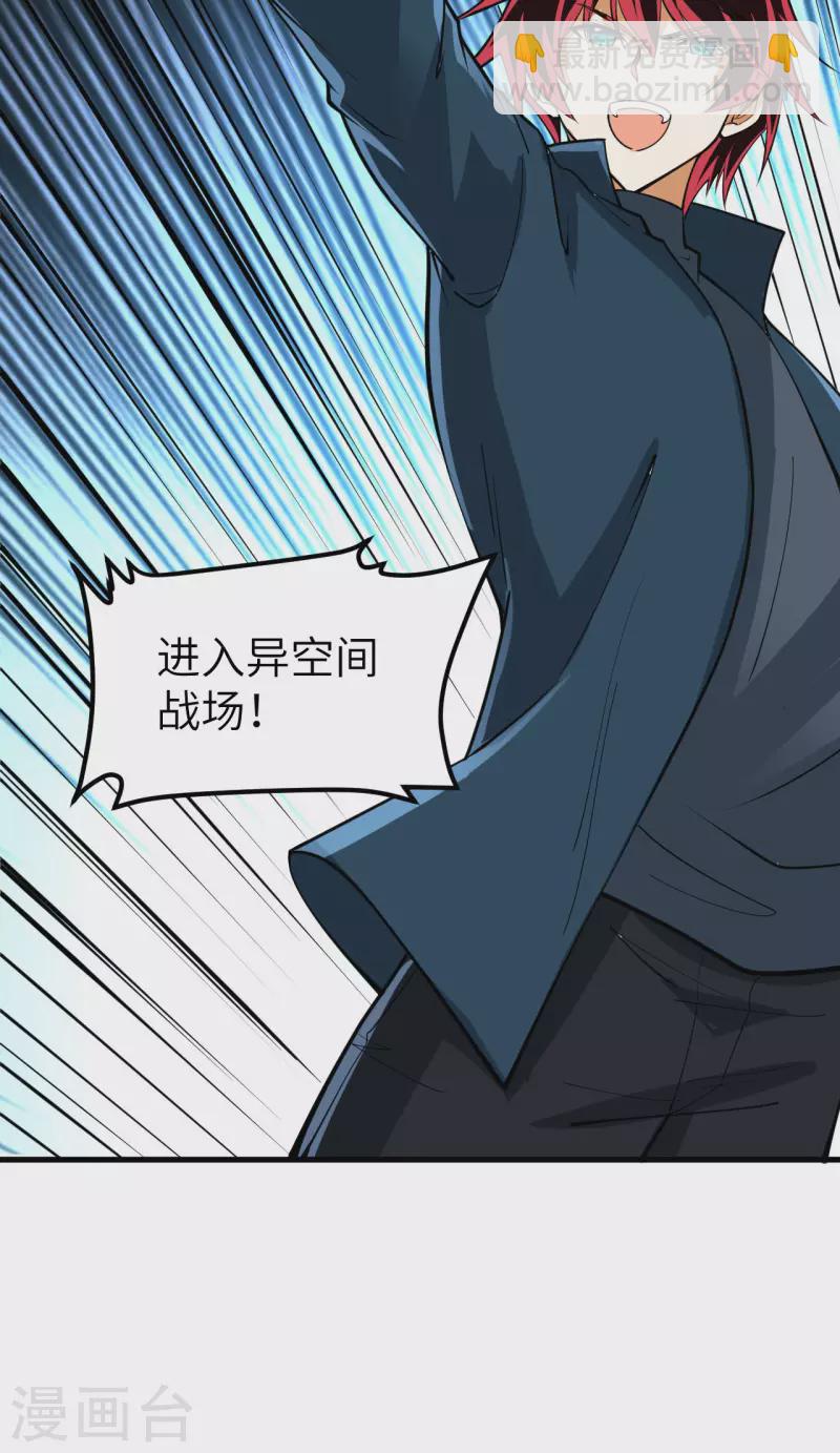 第40话 幽鹏号(1/2)-第42话