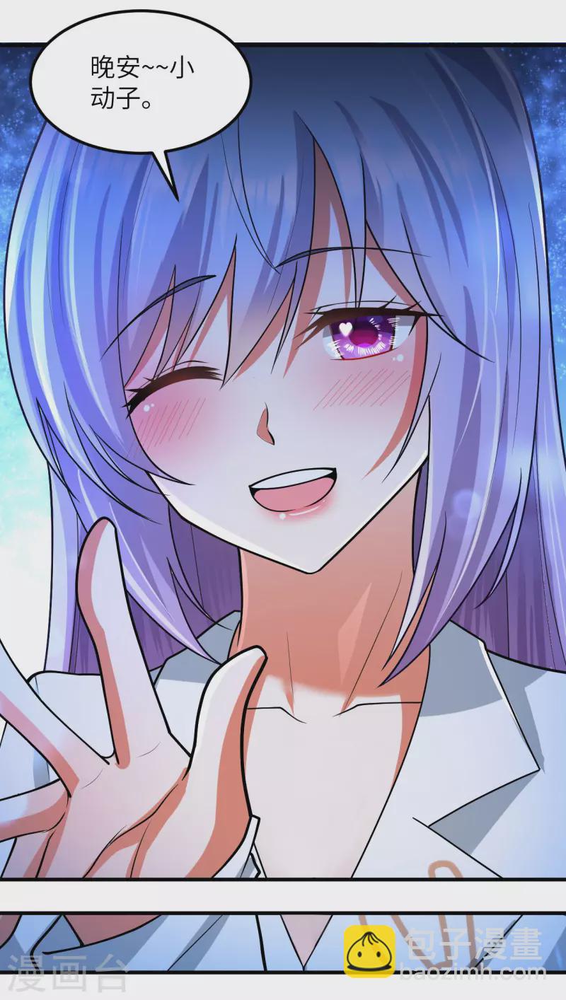 第42话 返航-第44话