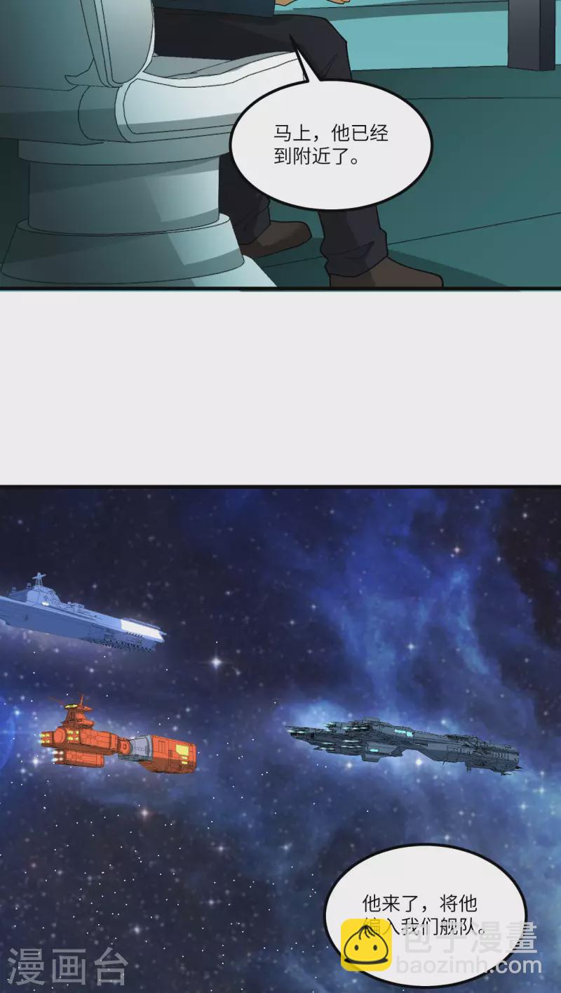 第42话 返航-第44话