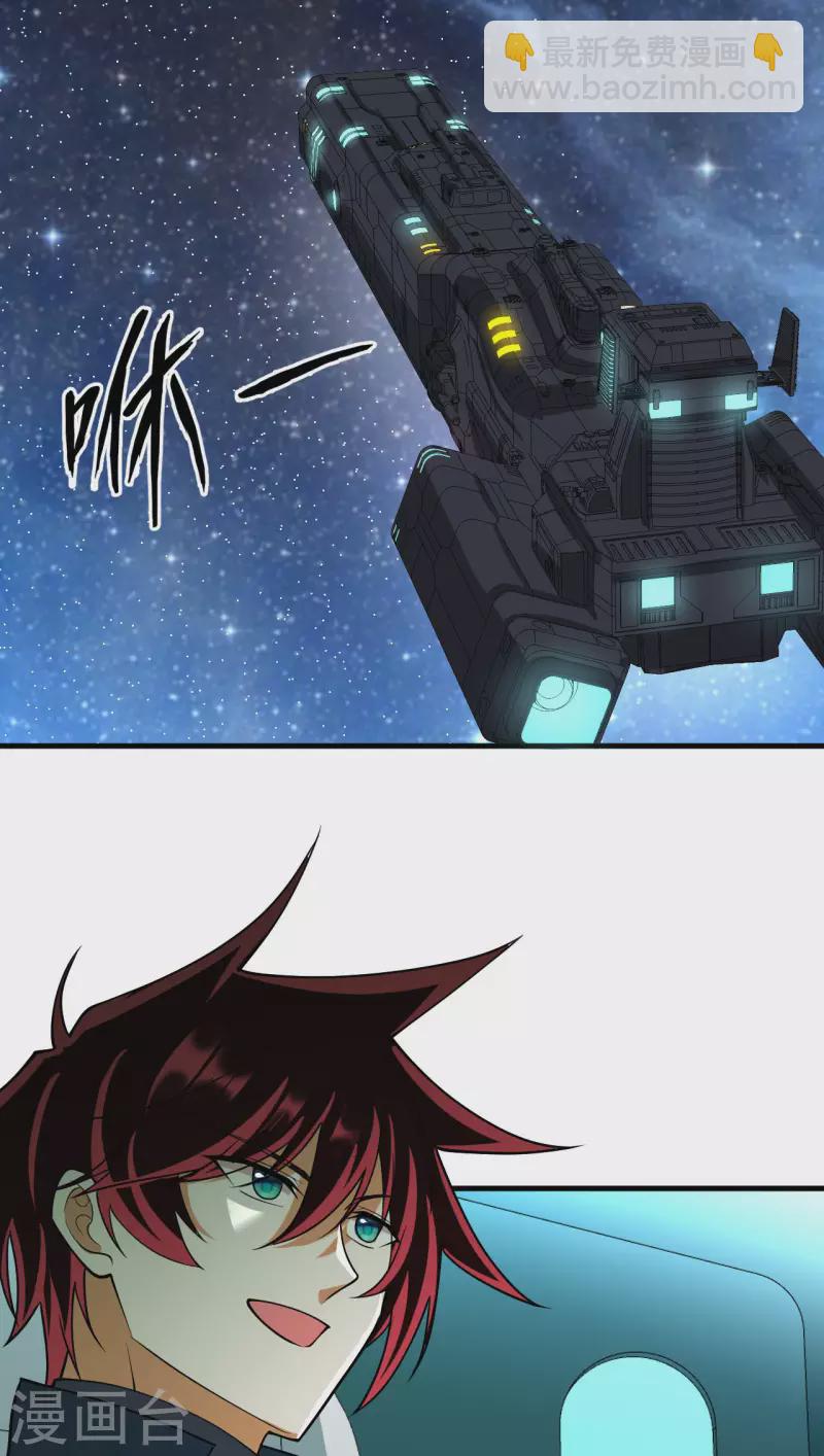 第42话 返航-第44话