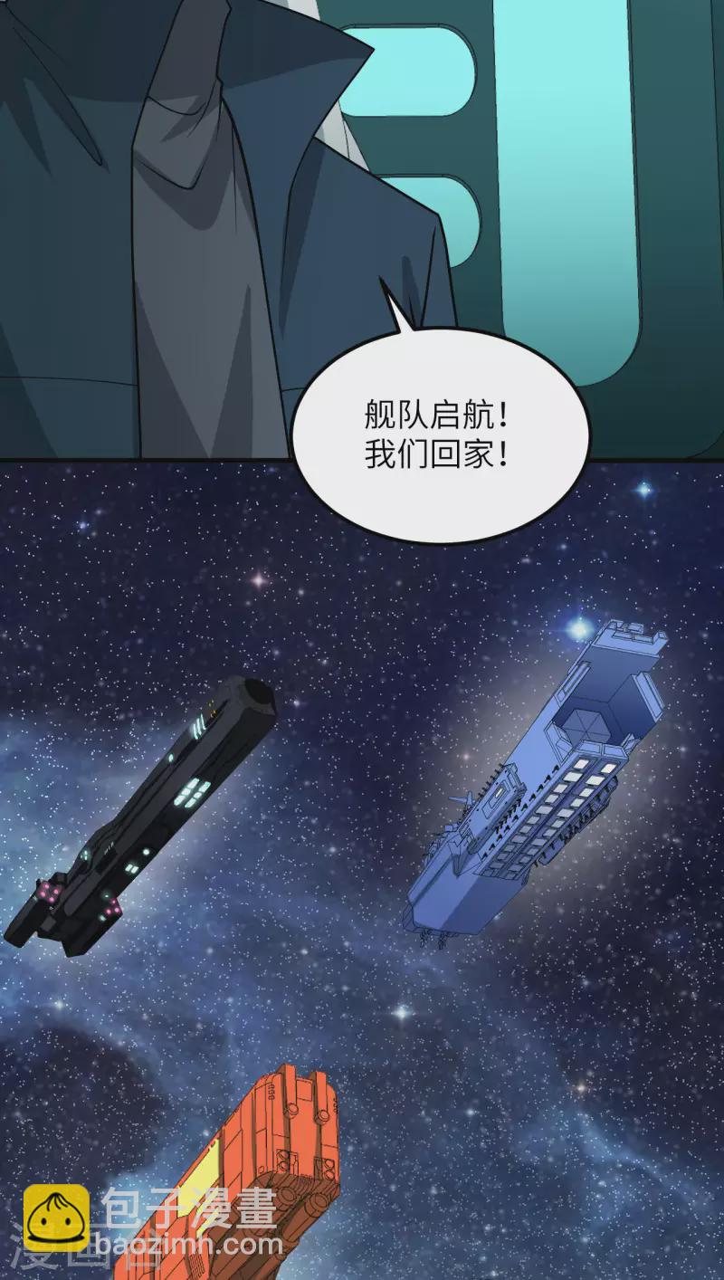 第42话 返航-第44话