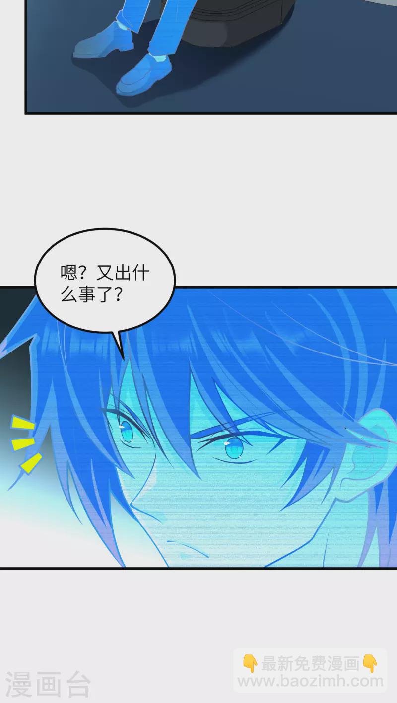 第42话 返航-第44话