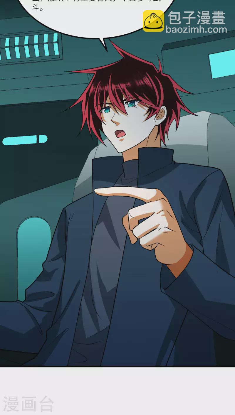 第42话 返航-第44话