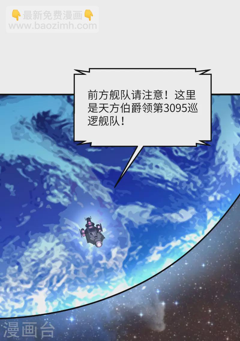 第42话 返航-第44话