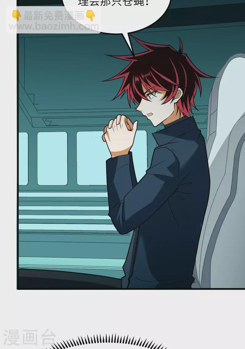 第42话 返航-第44话