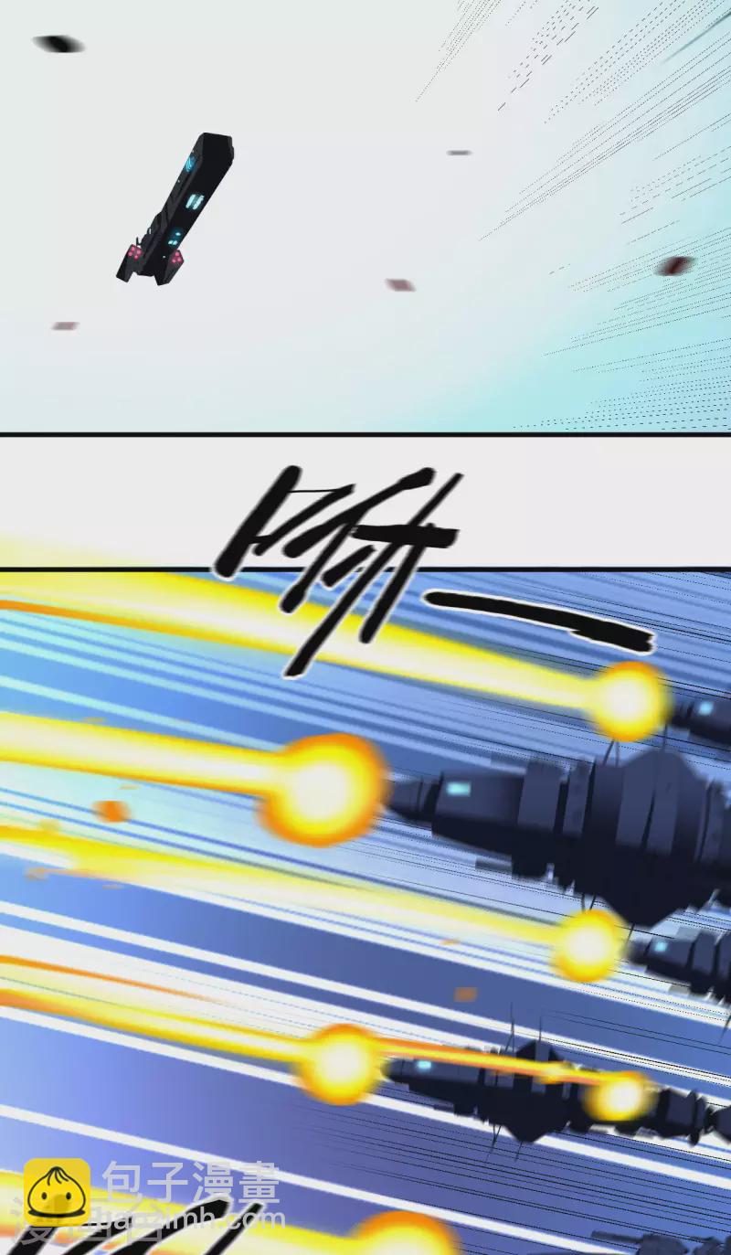 第44话 钓鱼-第46话