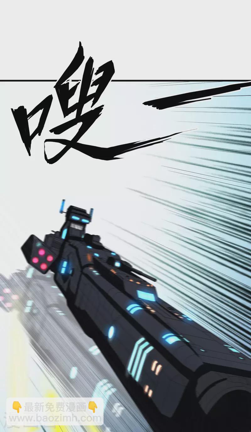 第44话 钓鱼-第46话