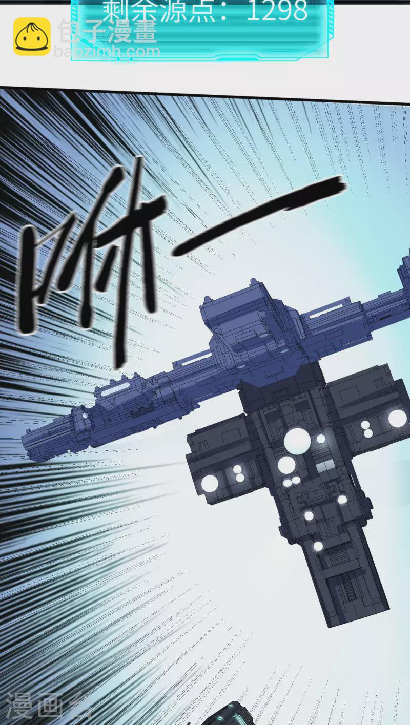 第44话 钓鱼-第46话