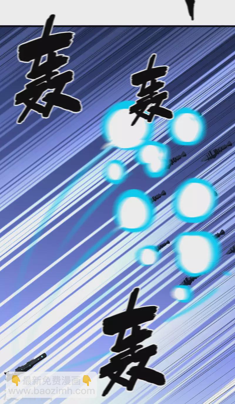 第44话 钓鱼-第46话